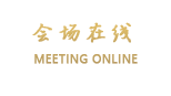 上海静安瑞吉酒店